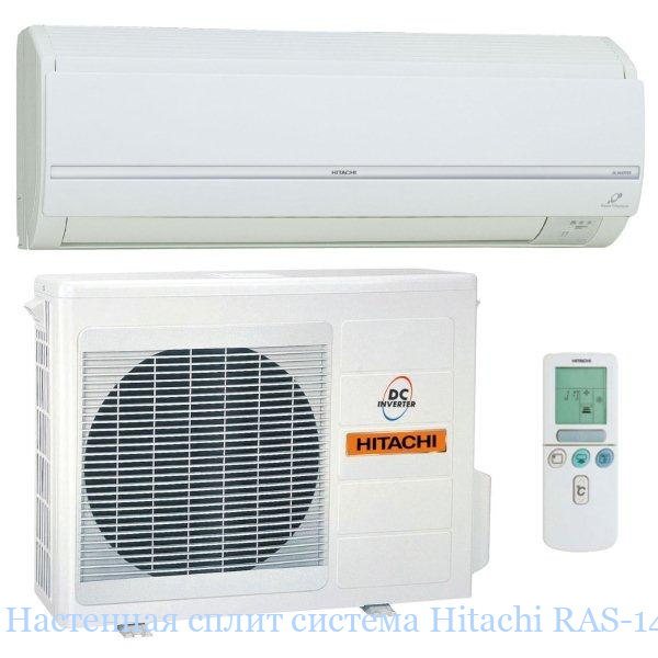 ��������� ����� ������� Hitachi RAS-14EH2/RAC-14EH2